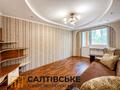 квартира по адресу Метростроителей ул., 41