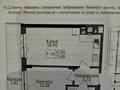 квартира по адресу Генерала Кульчицкого ул., 4