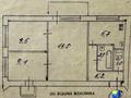 квартира за адресою Джона Маккейна вул. (Івана Кудрі), 35