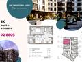 квартира за адресою Під Голоском вул., (Будинок 5)