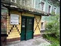комерційна за адресою В'ячеслава Чорновола вул. (Юрія Савченка), 90