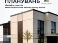 дом по адресу Гагарина ул., 31
