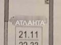 квартира по адресу Дача Ковалевского ул., 5