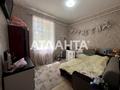 квартира по адресу Паркова ул., 19