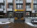 коммерческая по адресу Тираспольская ул., 60