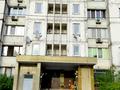 квартира по адресу Оноре де Бальзака ул., 77