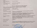 ділянка за адресою с. Равське, Равське