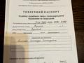 комерційна за адресою Верхівцеве, Козацька, 7