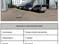 комерційна за адресою Степана Бандери просп. (Московський), 27