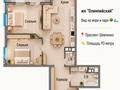 квартира за адресою Шевченка просп., 29/1