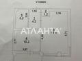 квартира за адресою Сонячна вул., 4