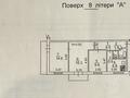квартира за адресою Раїси Окіпної вул., 5