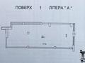 коммерческая по адресу Берестейский просп. (Победы), 11