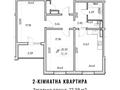 квартира по адресу Коноплянская ул., 22-Б