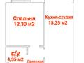 квартира за адресою Євгена Чикаленка вул., 68а