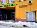 коммерческая по адресу Борщаговская ул., 154