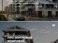 квартира за адресою Винники, Галицька вул., (Будинок 1)