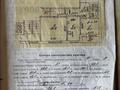 квартира по адресу Чигиринская ул., 13