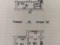 квартира по адресу Феодосия Печерского ул. (Піонерська), 11