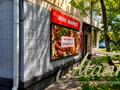 коммерческая по адресу Соборности просп. (Воззʼєднання), 7