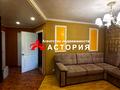 квартира по адресу Воронина ул., 33