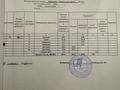 квартира по адресу Набережно-Рыбальская дорога ул., 3