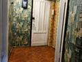 квартира по адресу Алмазная ул., 51