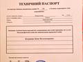 квартира за адресою Педагогічна вул., 23