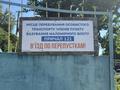 будинок за адресою Портова вул. (Єсеніна), 1