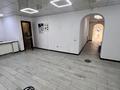 коммерческая по адресу Днестровская ул., 63