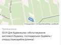 ділянка за адресою с. Сокільники,