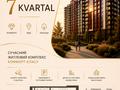 квартира за адресою Олександра Олеся вул., 13