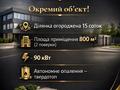 комерційна за адресою Богдана Хмельницького просп. (Героїв Сталінграда), 29-Р