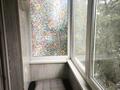 квартира по адресу Харьковская ул., 28-1