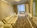 квартира за адресою Київська вул., 29