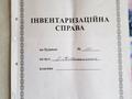 дом по адресу Ольги Кобылянской ул., 11