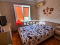 квартира по адресу Дунайская ул., 14