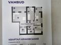 квартира по адресу Тараса Шевченка ул., (Будинок 4)