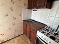 квартира по адресу Стратегическое шоссе (Науки), 17/15