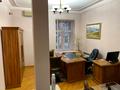 коммерческая по адресу Софиевская ул., 25