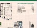 квартира по адресу Набережно-Крещатицкая ул., 21