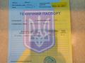 квартира по адресу Фонтанская дорога ул. (Перекопской дивизии улица), 16/8