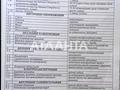 квартира за адресою Пилипа Орлика вул., (Будинок Б)