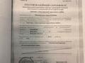 квартира за адресою Вишгородська вул., 45-Г