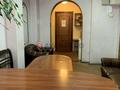 коммерческая по адресу Батальона "Днепр" бульв., 6-Б