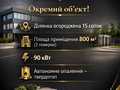 коммерческая по адресу Богдана Хмельницкого просп. (Героев Сталинграда), 29-Р