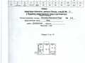квартира по адресу Верховной Рады бульв., 3-А