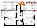 квартира по адресу Ленкавского ул., 34 к6