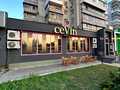 коммерческая по адресу Варненская ул., 7в
