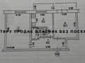 квартира по адресу Березняковская ул., 6